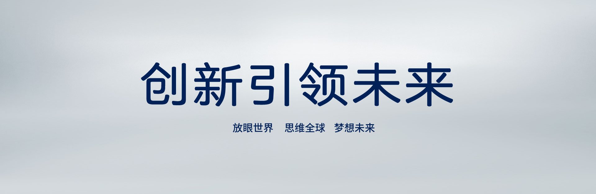 内方外圆，，，，，，，低调有劲