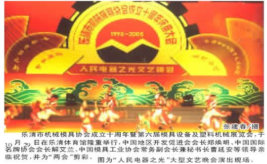 ������ʱ����,������ʱ��������,�й�������ʱ��������